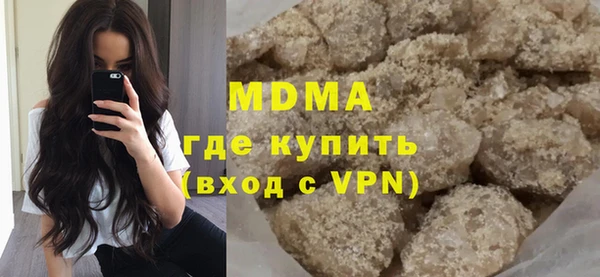 сатива Бугульма